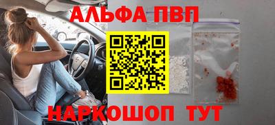 эйфоретик Моздок