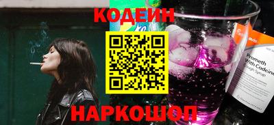 эйфоретик Моздок