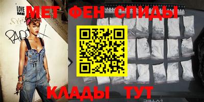 эйфоретик Моздок