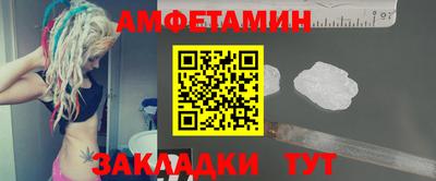 эйфоретик Моздок
