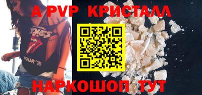 дурь Можайск
