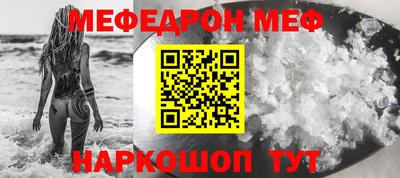 эйфоретик Моздок