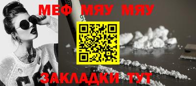 эйфоретик Моздок