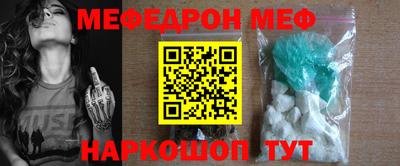 дурь Можайск