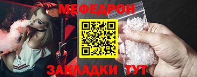 мдма Можга
