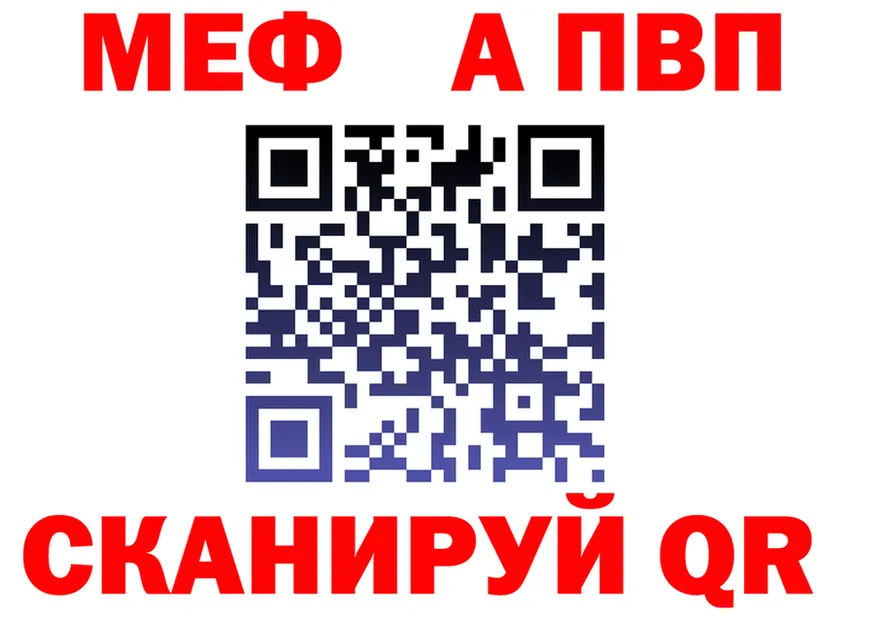 А ПВП крисы CK как зайти это mega Татарск