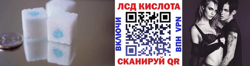ЛСД экстази ecstasy  Татарск 