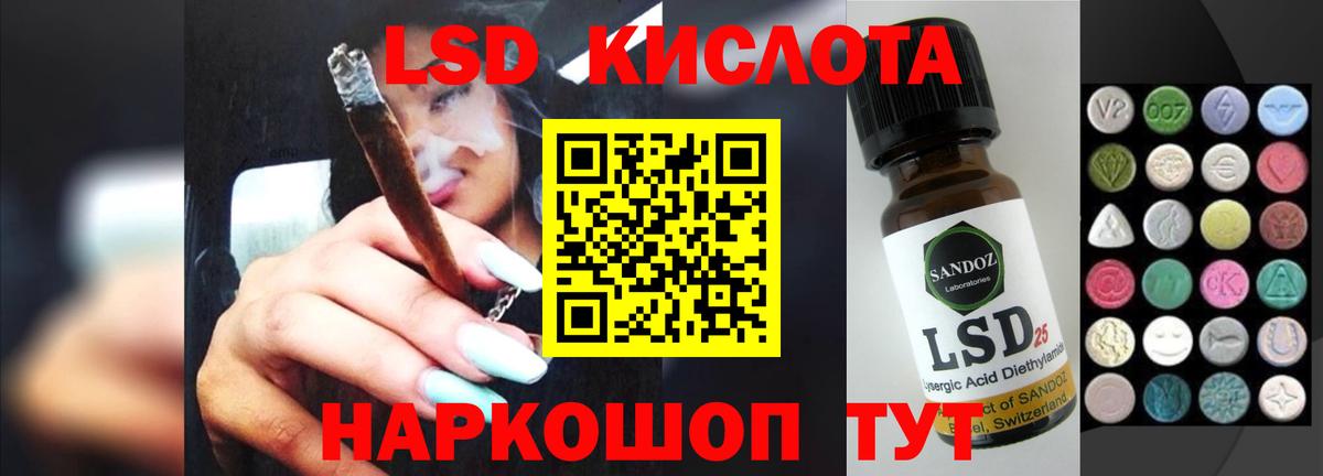 Татарск  LSD-25 экстази кислота  ЛСД экстази ecstasy  Вход с VPN 