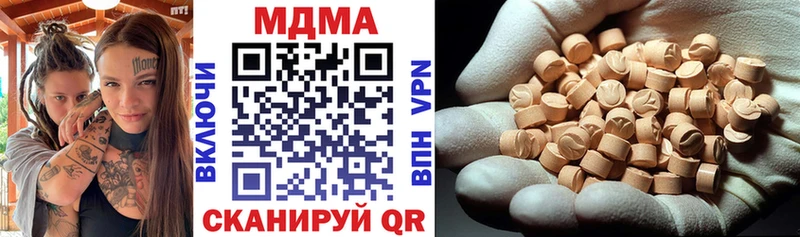 как найти наркотики  Татарск  MDMA crystal 