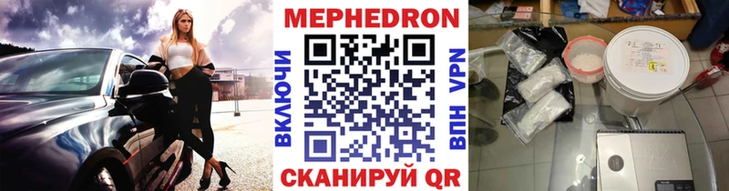 наркота  Татарск  МЯУ-МЯУ мяу мяу 