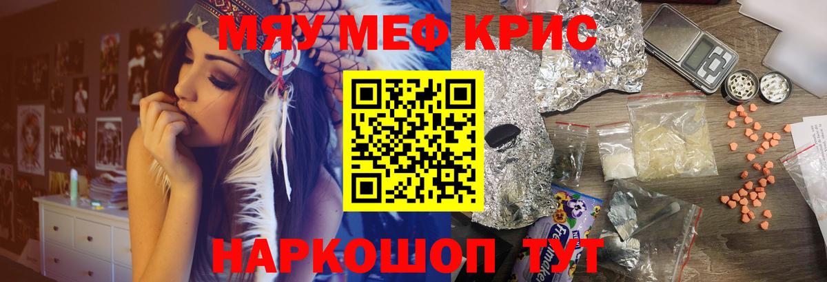 МЕФ Татарск