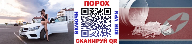 Первитин кристалл Татарск