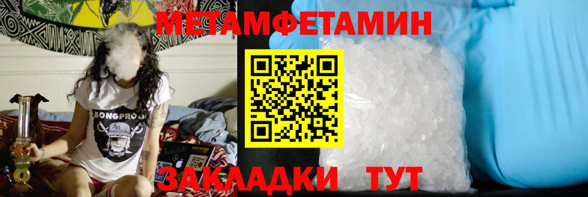 Первитин винт  Вход с VPN  Татарск 