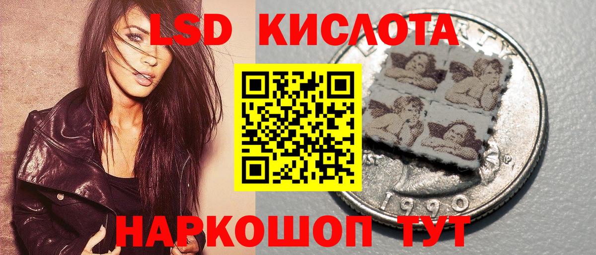 Марки 25I-NBOMe 1,5мг  Марки 25I-NBOMe  Вход с VPN  Татарск  Марки 25I-NBOMe 1,5мг 