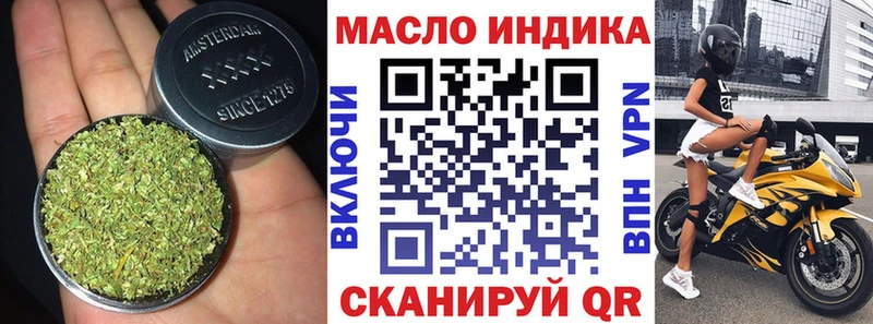 Дистиллят ТГК вейп с тгк  дарнет шоп  Татарск 