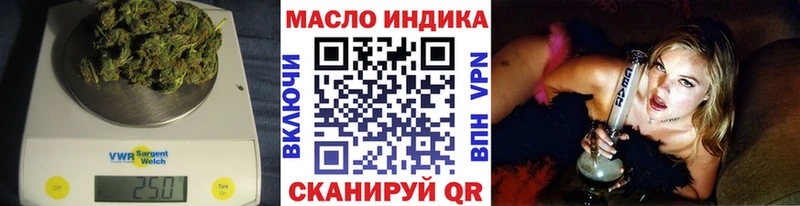 Дистиллят ТГК вейп Татарск