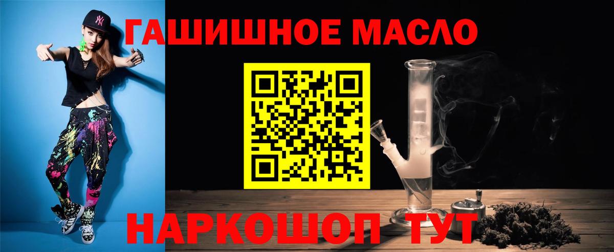 Дистиллят ТГК Wax Татарск