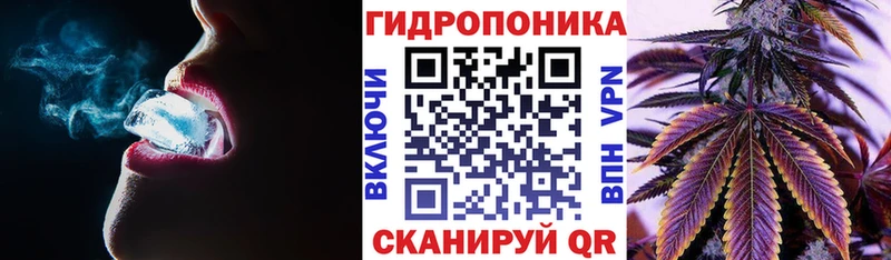мега вход  Татарск  Шишки марихуана планчик 