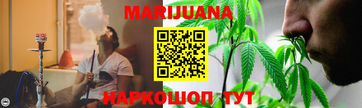 Татарск  Бошки марихуана сатива  Вход с VPN  Шишки марихуана индика  Бошки Шишки индика 