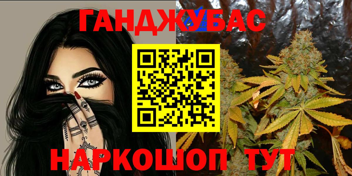 Бошки Шишки тримм Татарск